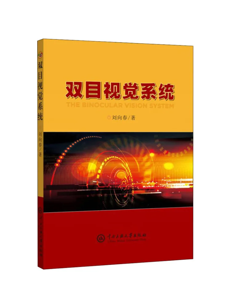 Book-Winshare Binocular Vision System