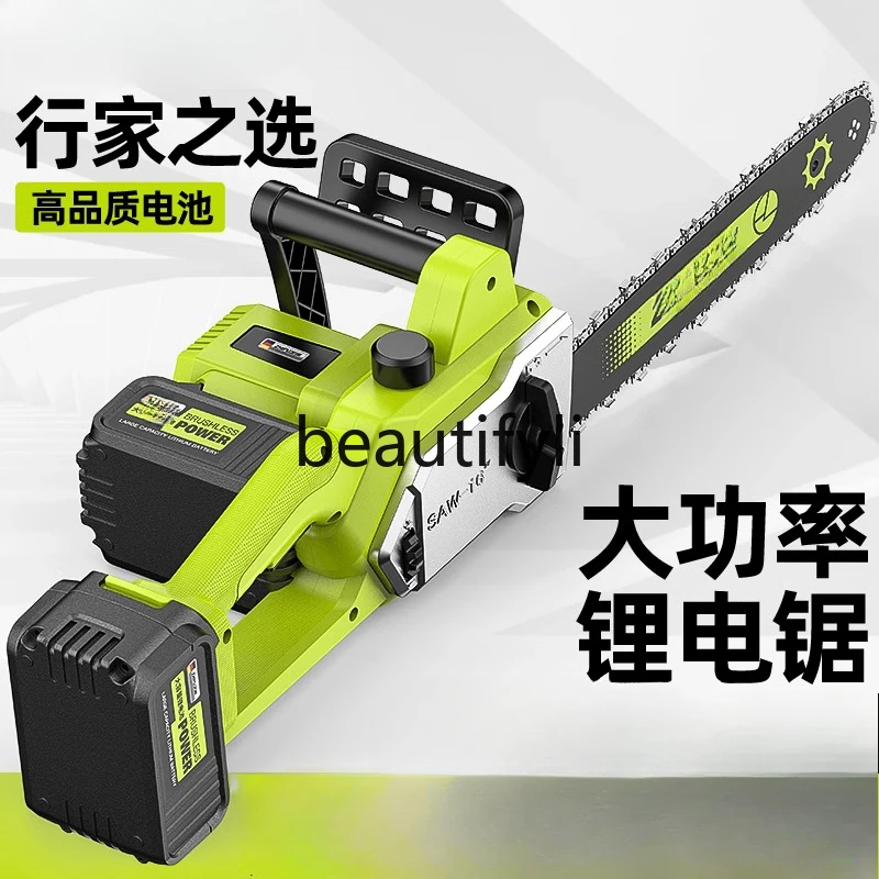 

Rechargeable chainsaw Small household handheld electric saw Lithium battery Large capacity, logging saw