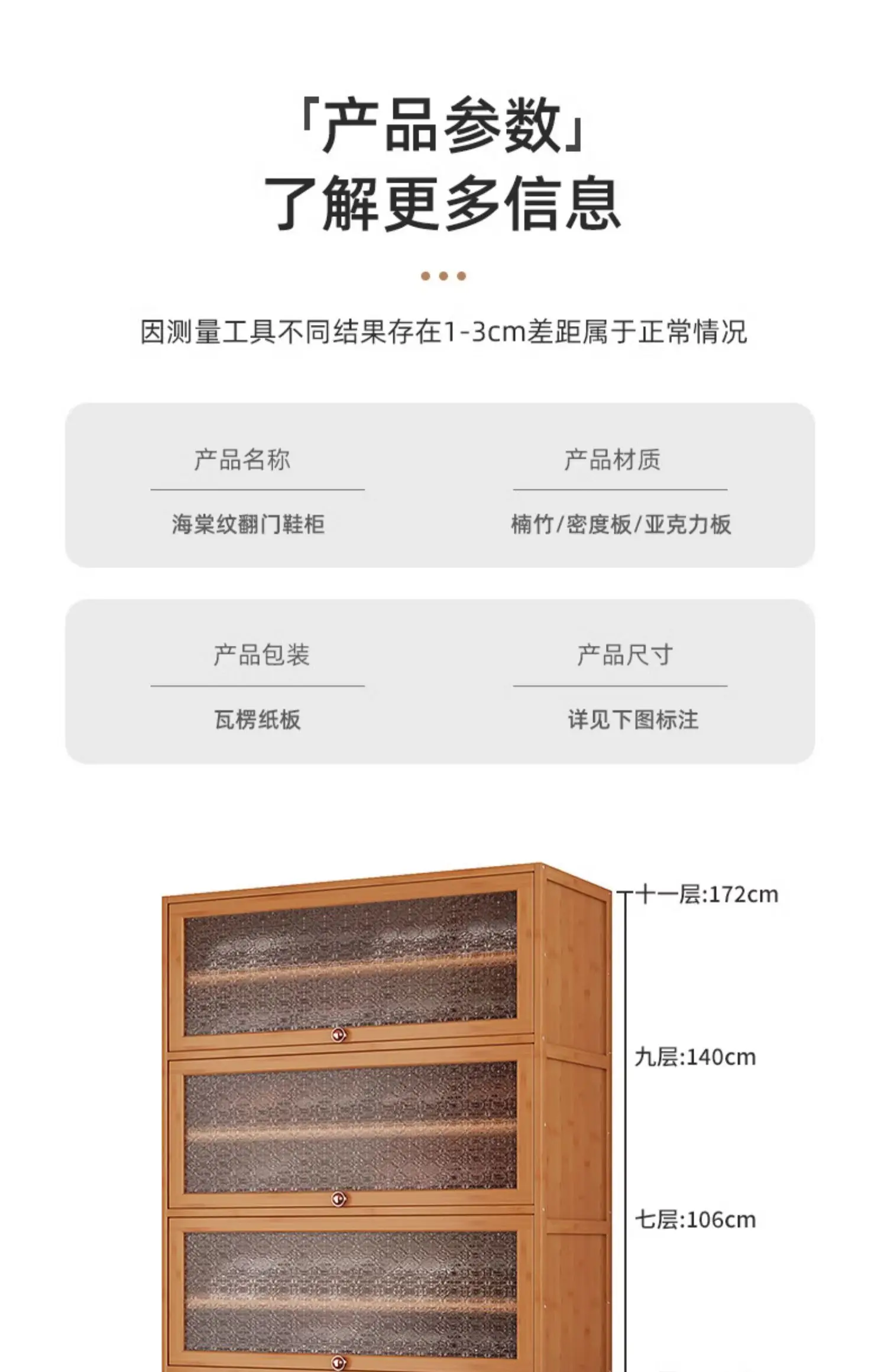 

Dongfang Xin's doorstep shoe rack for storing artifacts, hallways, corridors, space saving, cabinet doors, dust-proof shoe