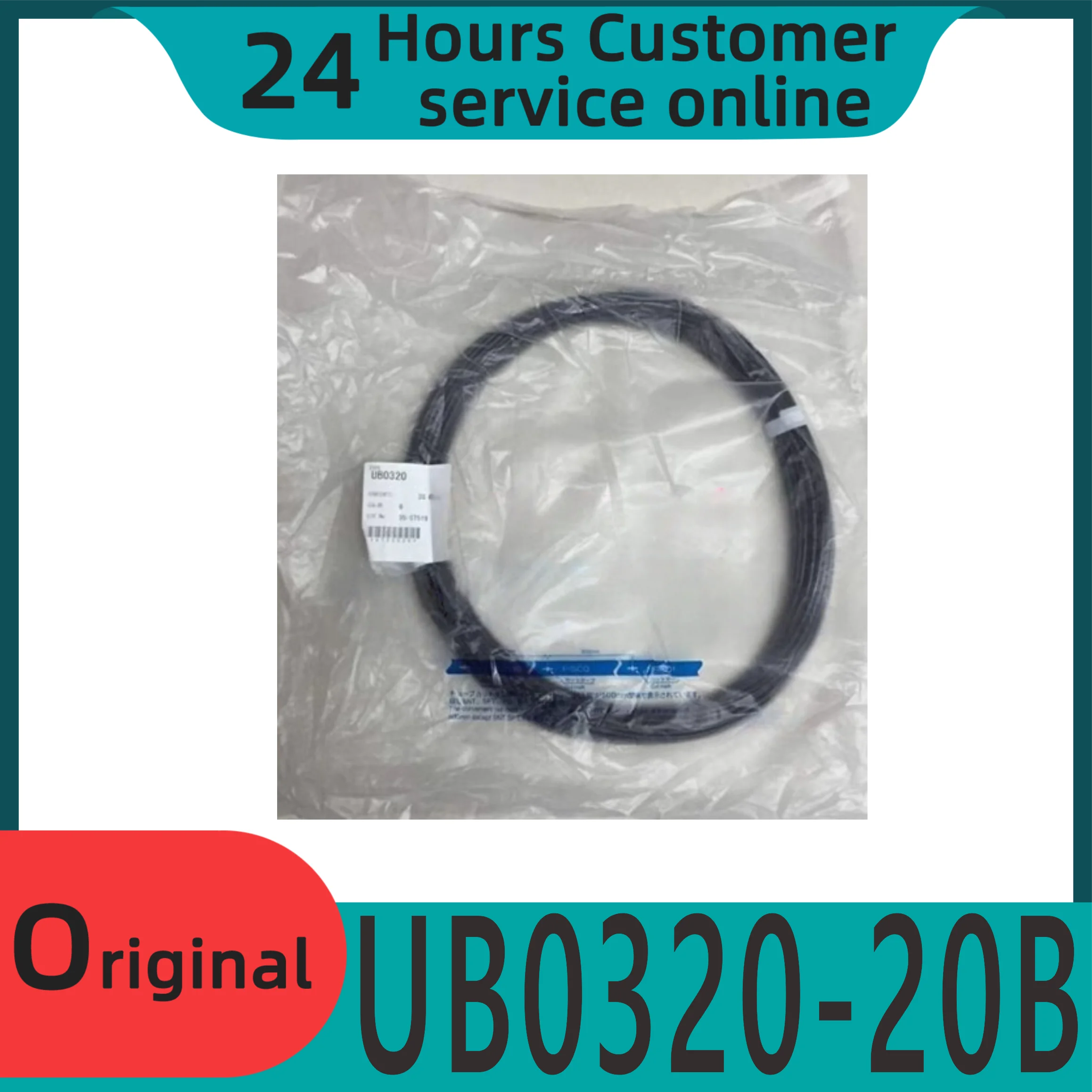 

Brand new original polyurethane pipe UB0320-20B UB0320-100-B