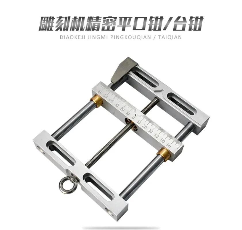 High-precision flat-mouth pliers for engraving machines, woodworking metal ultra-thin guide rod type 4-inch fixture