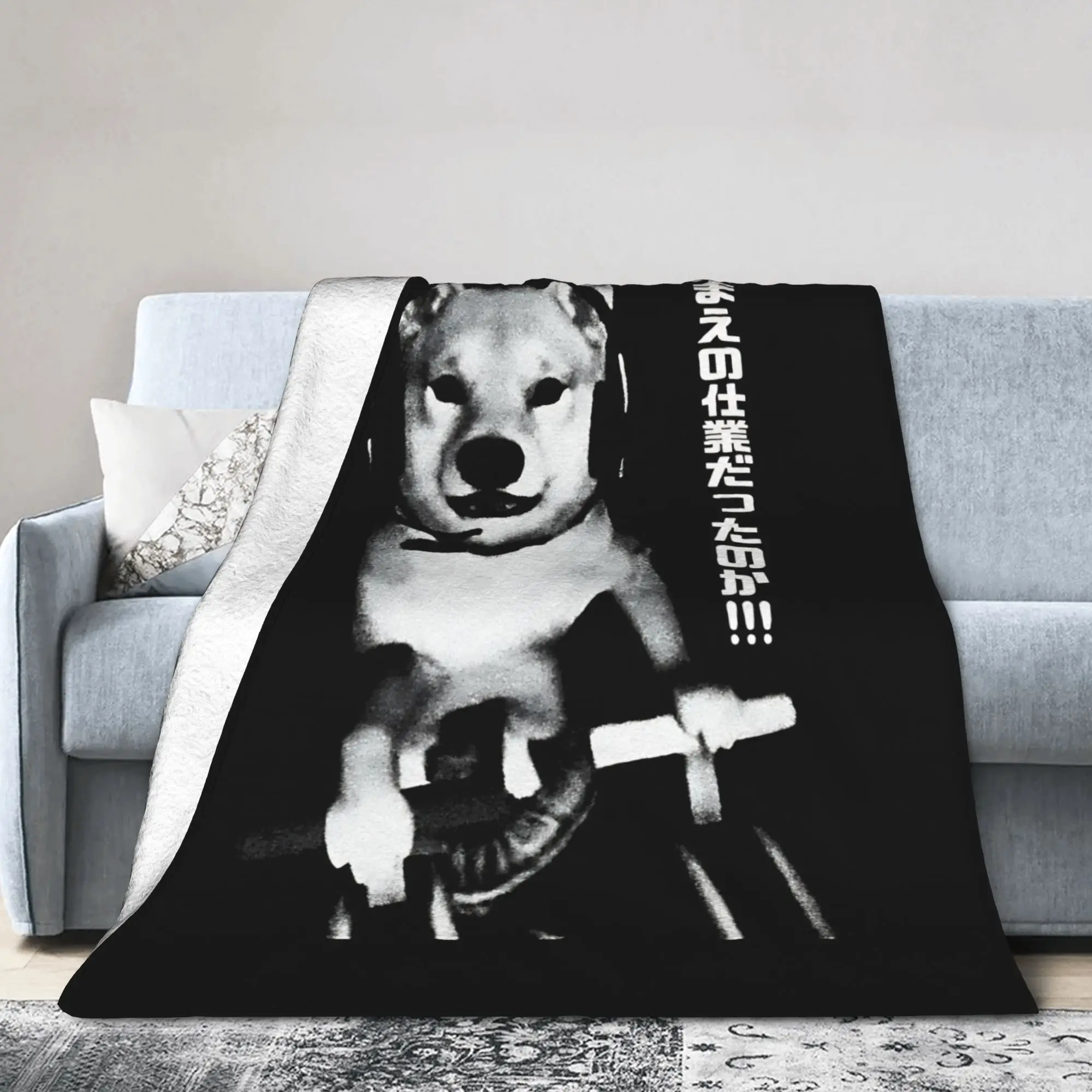 

Тот это было все твоя работа. Одеяло Doggo Silent Hill. Фланелевое летнее портативное легкое одеяло для постельного белья. Автомобильное одеяло.