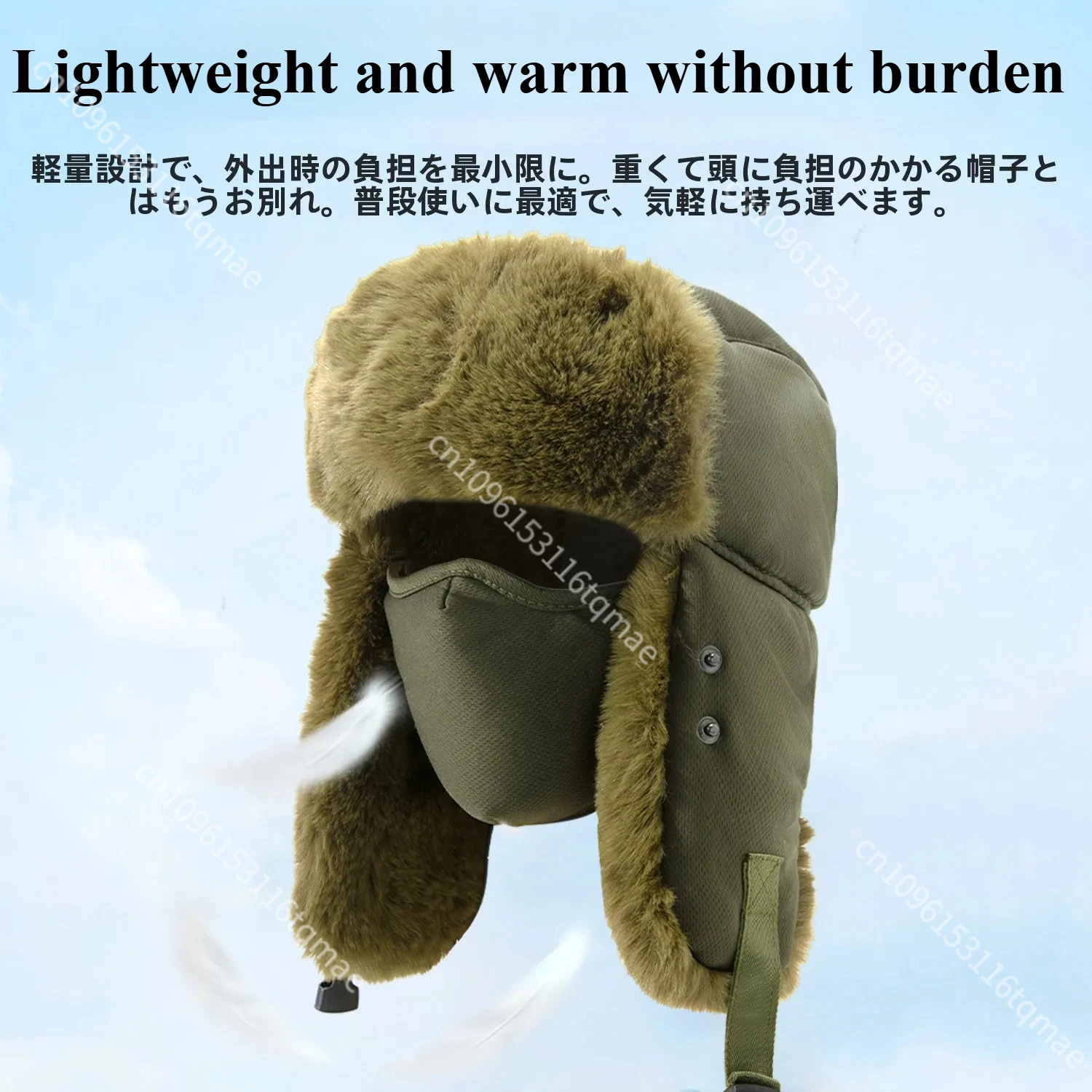 1PC Winter Outdoor Plush Warm Lei Feng Hat Ear Protection Hat Men's Camouflage Windproof Pilot Motorcycle Hat