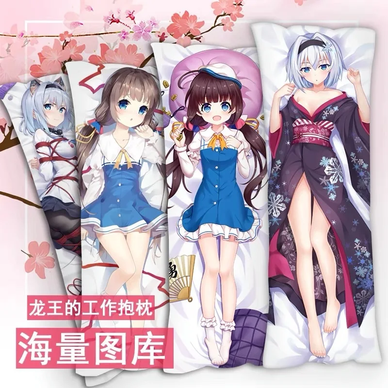 Ryuos Work Hing Body Pillowcase Kuzuryu Yaichi Dakimakura Hinazuru Ai Cushion Cover Sexy Girl Backrest Bed Pillow Case