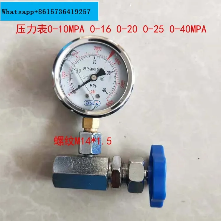 

Hydraulic oil gauge seismic resistant pressure gauge YN-60 0-10/1/20/40/16/25/60MPA