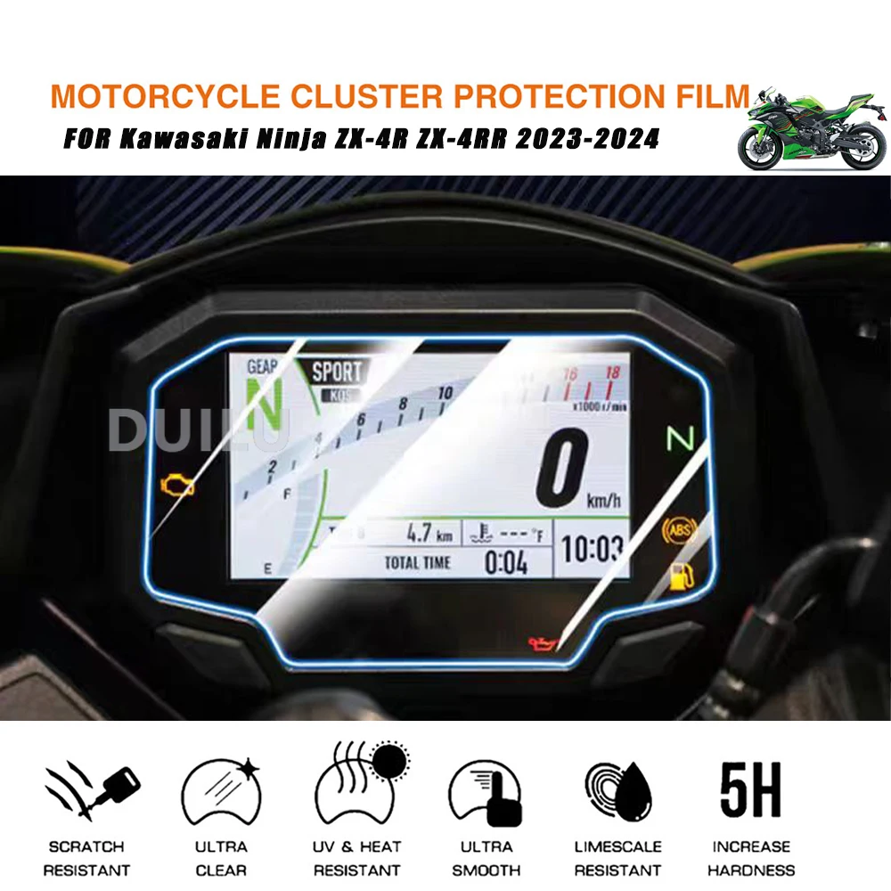 

Защитная пленка для экрана приборной панели мотоцикла, защитная пленка для приборов мотоцикла Kawasaki Ninja ZX-4R ZX-4RR 2023 2024