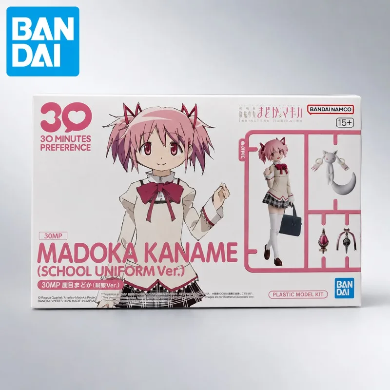 En Stock, Figura de Acción de Bandai Spirits, Nisemonogatari, Madoka Kanam