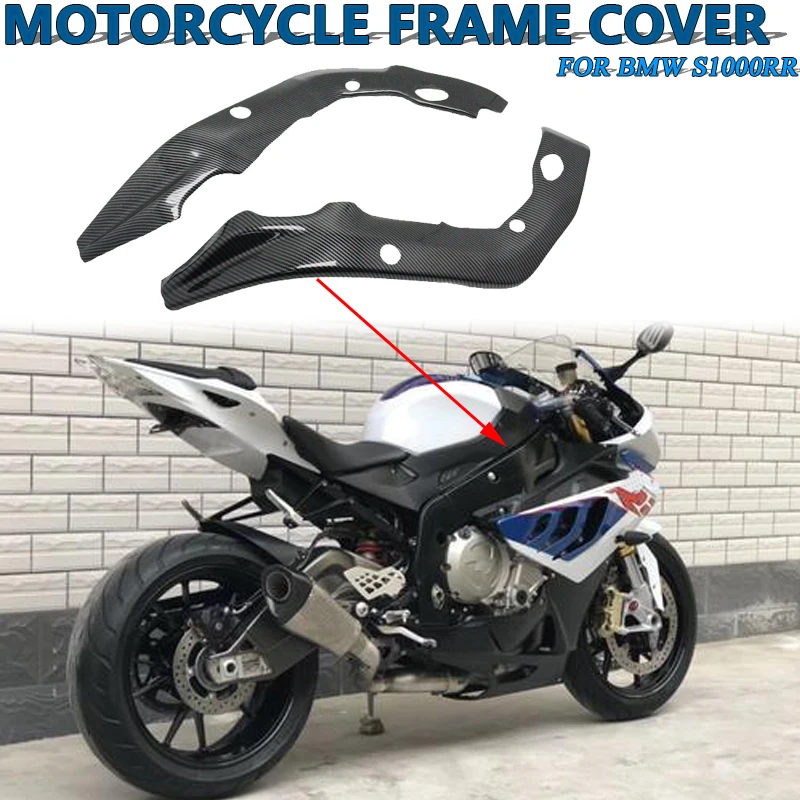 For BMW S1000RR S1000 RR 2009-14 2013 2012，S1000R 2014 2015 2016 Motorcycle ABS Carbon Fiber Side Fairing Frame Protection Cover