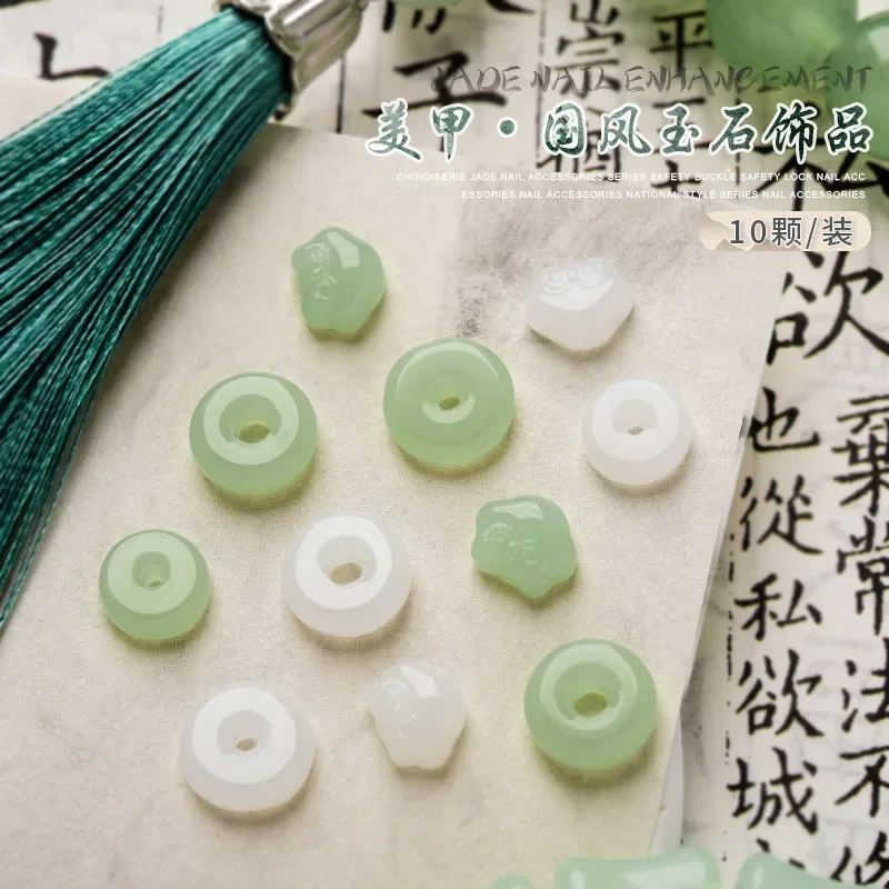 

10Pcs Vintage Chinese Style Antique Jade White Green Peace Buckle Nail Art Decorations Retro Glass Manicure Accessorie Wholesale