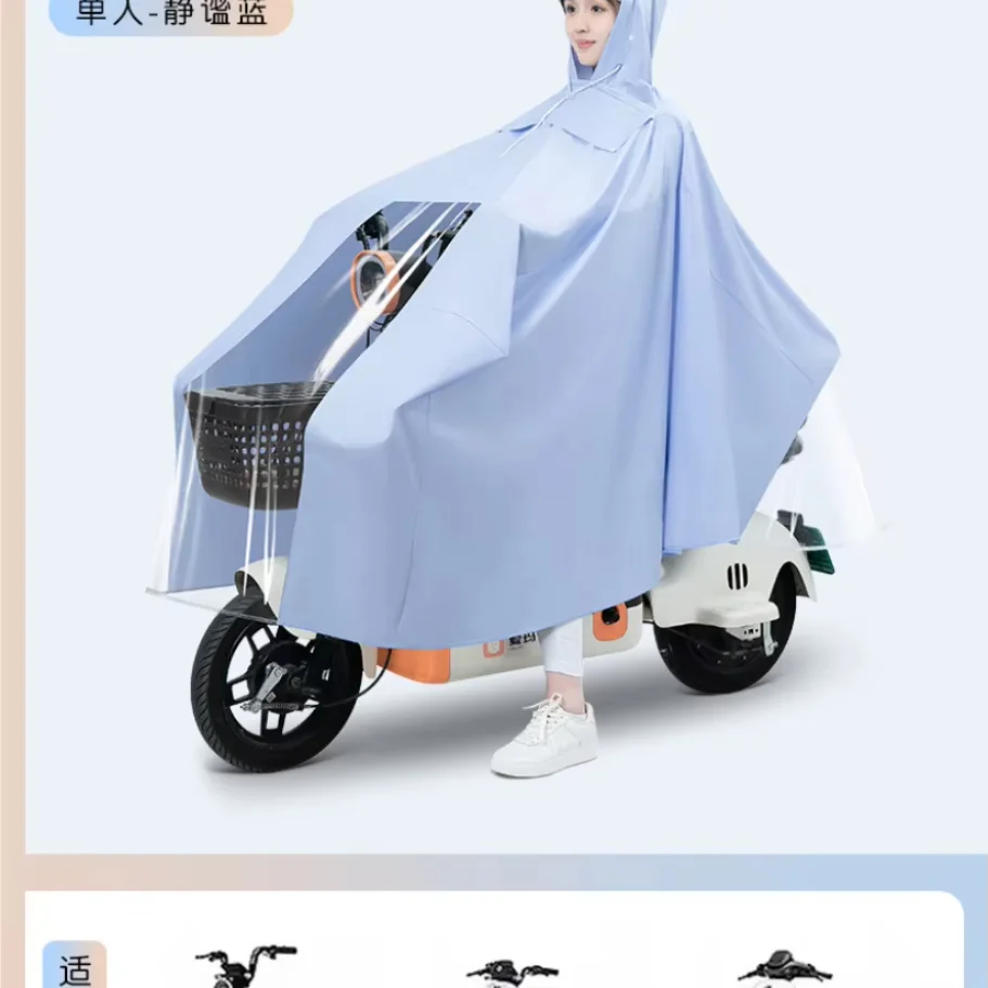 2-in-1 riding raincoat electric bicycle cover with enlarged and thickened cloak raincoat for rainstorm prevention