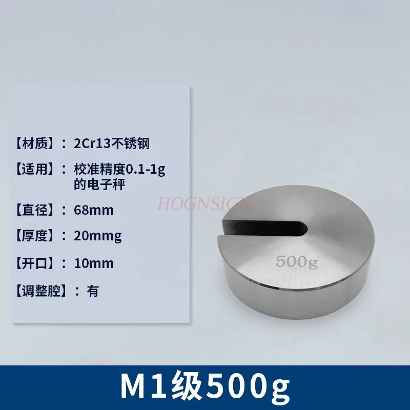 

Stainless steel added weight hanging weight experimental weight C-shaped cake shaped hook set weight