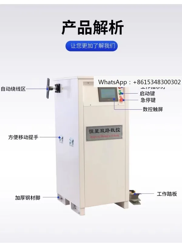 Motor coil winding machine enameled wire winding machine wire mold motor maintenance fully automatic winding machine