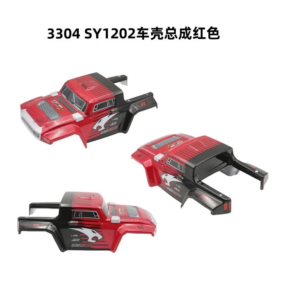 

SY1201 SY1202 Full Ratio 1:12 High-speed RC Car Replacement Shell Body Upgrade DIY Parts Spare Accessories