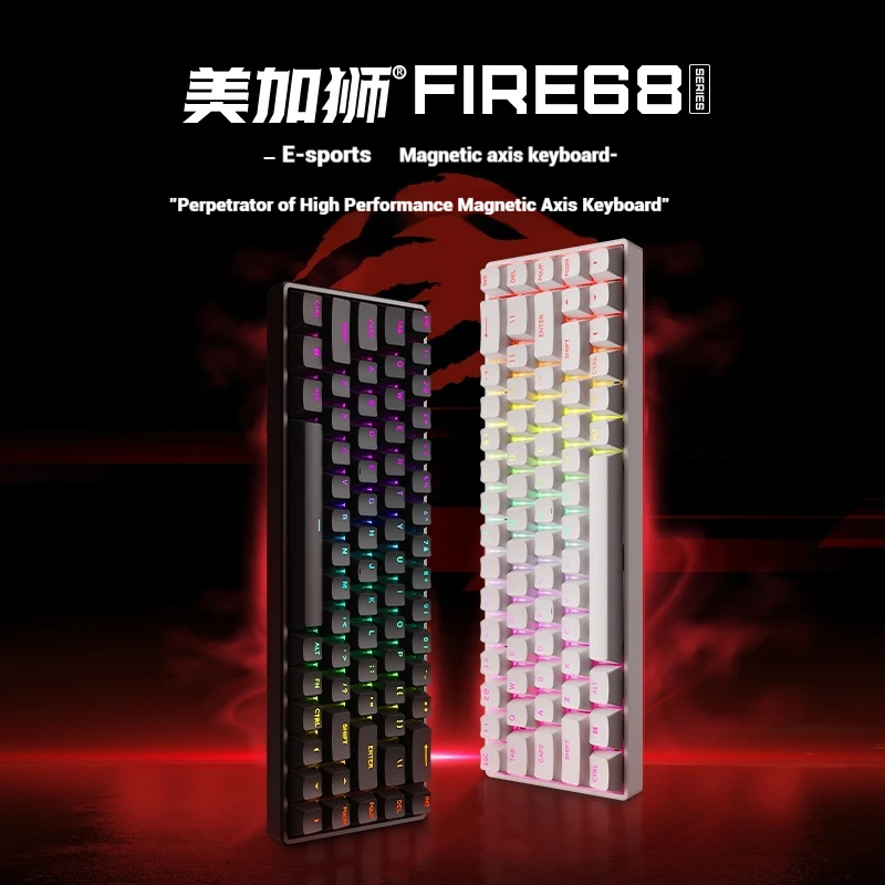 Mad Fire68 Ultra Limited Edition Esports 자기 축 키보드 게임 특정 낮은 대기 시간고품질 풀 키 핫 플러그