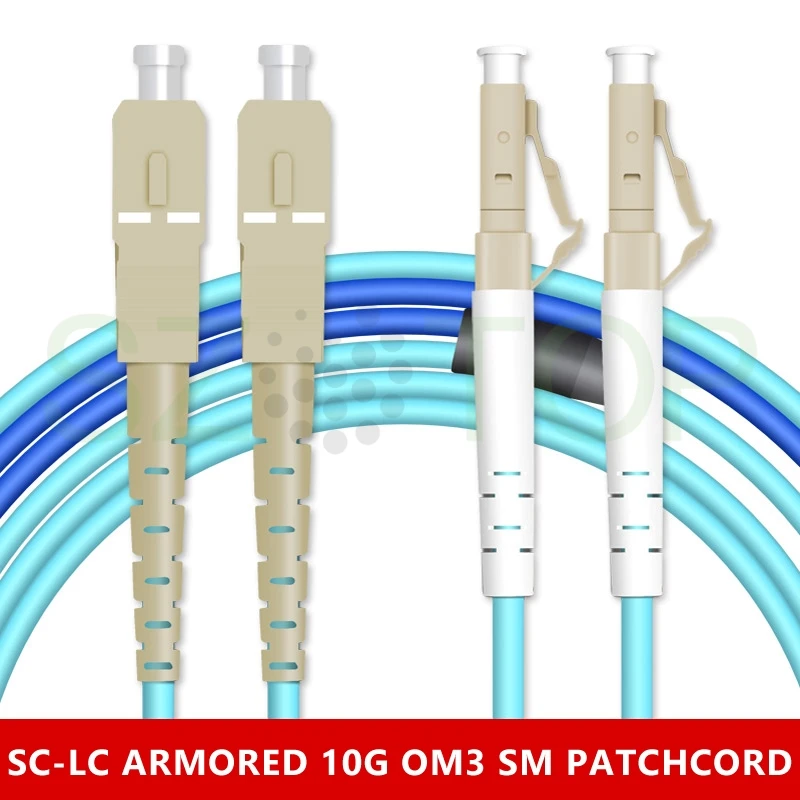 2M Armored MM DX OM3 Duplex Patchcord Multimode Fiber Patch cord LC SC FC ST UPC APC Patch Cord Fiber Optic Pigtail customized