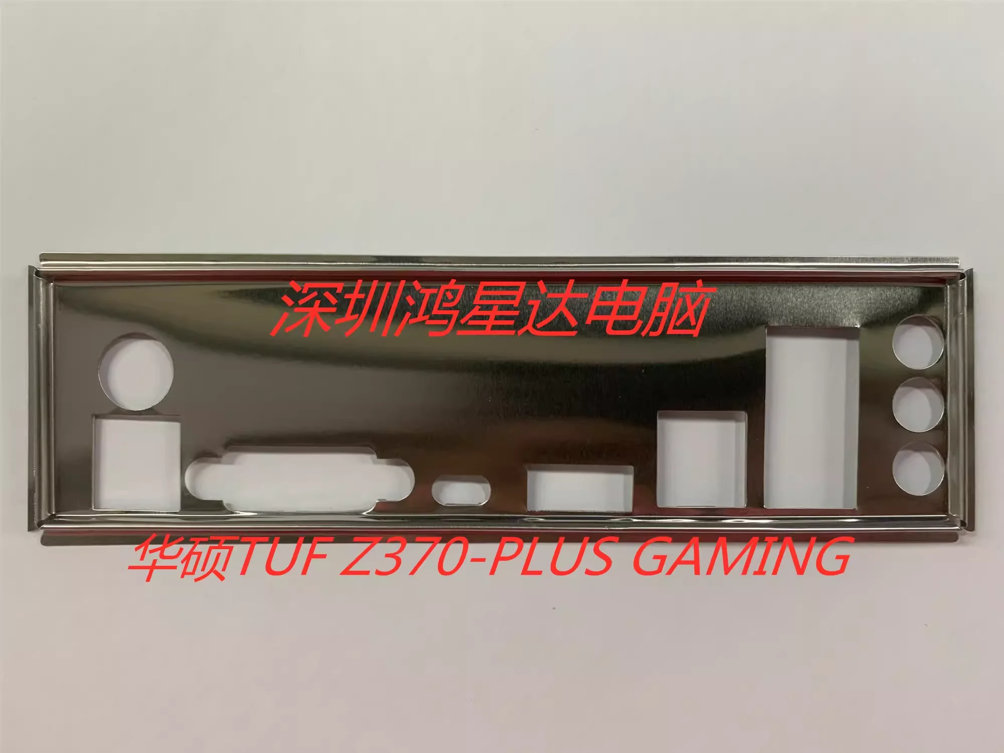 Płyta tylna ASUS I/O BackPlate Blende Bracket dla TUF Z370-PLUS GAMING TUF B450-PLUS GAMING, płyta główna, ramka, płyta tylna