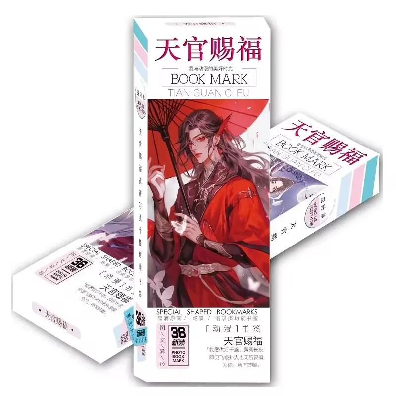 36 Pcs/Set Heaven Official's Blessing Paper Bookmark Xie Lian,Hua Cheng Cartoon Book Markers Book Holder