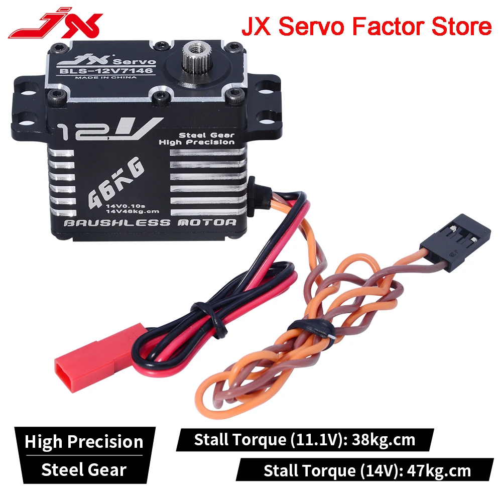 Jx Servo BLS-12V714…
