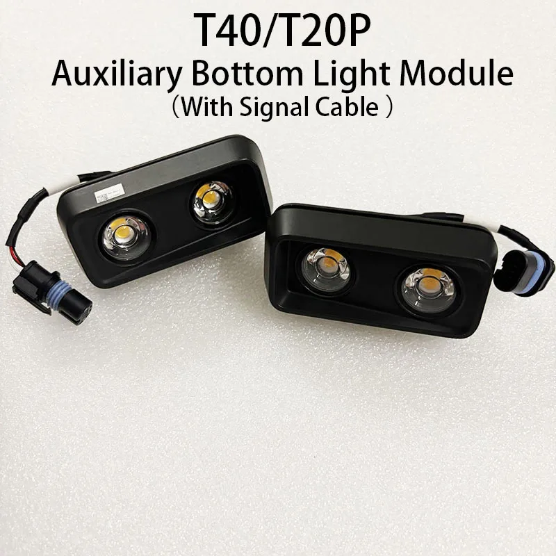 

T40 T20P Auxiliary Bottom Light Module With Signal Cable for DJI Agras Agriculture Drone Accessories for Plant Protection Drone