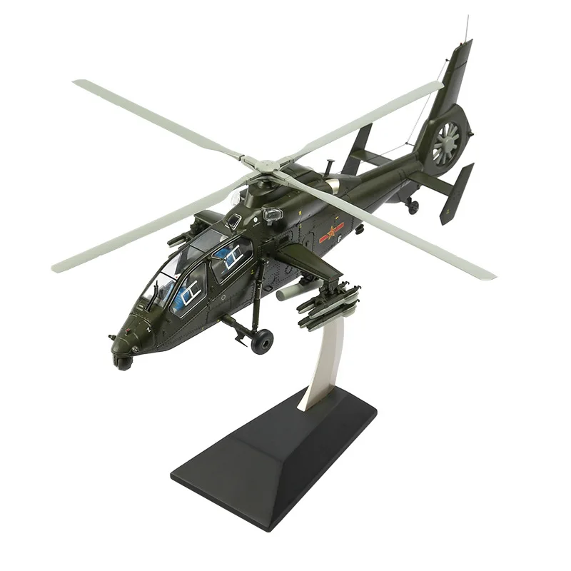 

Helicopter model alloy simulation