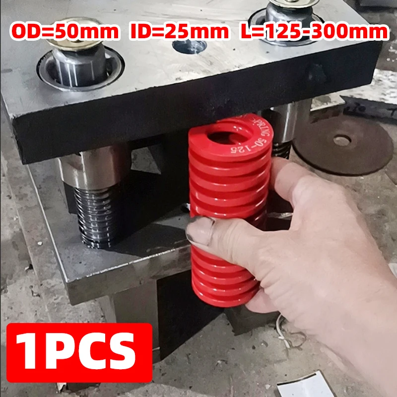 Creamily 1PCS Spiral Stamping Compression Mold Spring OD 50mm ID 25mm Loadable Die Springs Length 125-300mm For Industrial Use