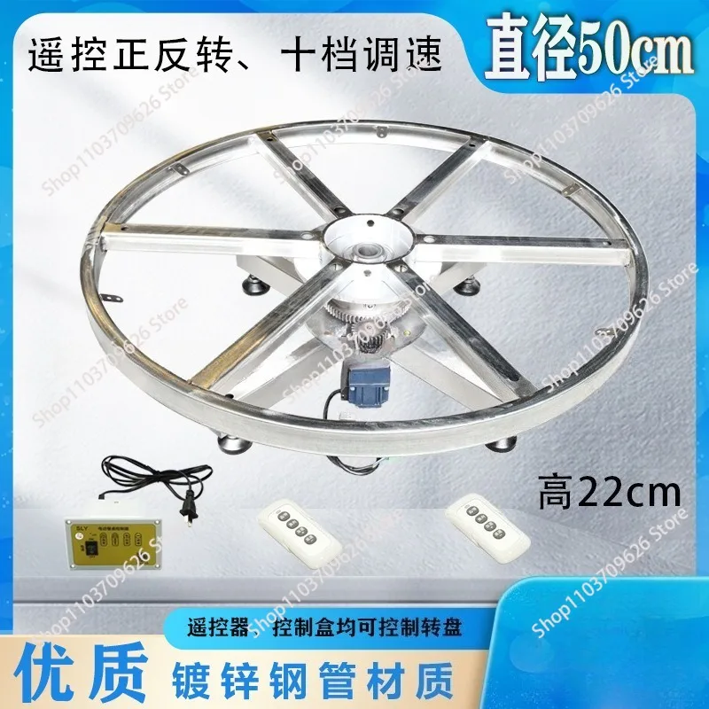 22Cm electric remote control stage industrial display turntable speed adjustable rotating base motorcycle display stand