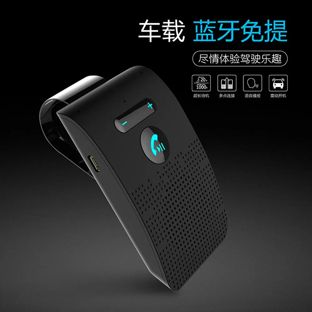 Bluetooth 5.0 Handsfree Car Kit Hifi Speaker 2W Wireless Audio Receiver MP3 Music Player Noise Cancelling Sun Visor Clip