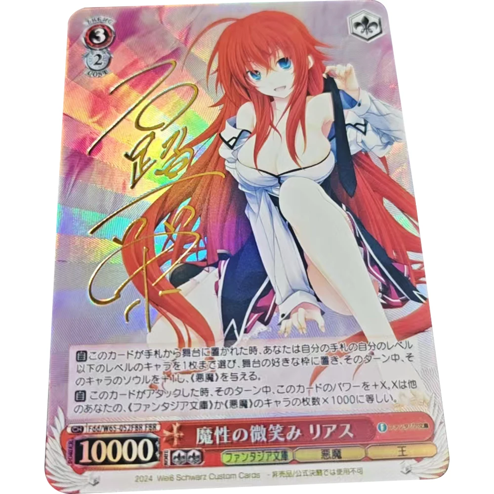 Anime WS Collection Card Bronzing Signature Card High School DxD Rias Gremory Refractive Color Flash UV Pattern Child Gifts