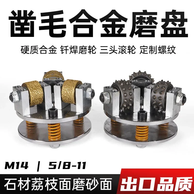 Angle Grinder Special Three Head Alloy Grinding Wheel Chisel Grinding Disc Cement Stone Large Lychee Surface Flower Hammer Head