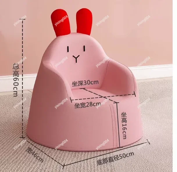 Cartoon Mini Sofa, Cute Leisure Reading Small Armchair for Home Bedroom Indoor Use