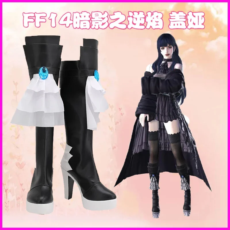 

Game Final Fantasy 14 Gaia Cosplay Boots High Heel Shoes Custom Made for Unisex Shoes Custom Made Free Ship