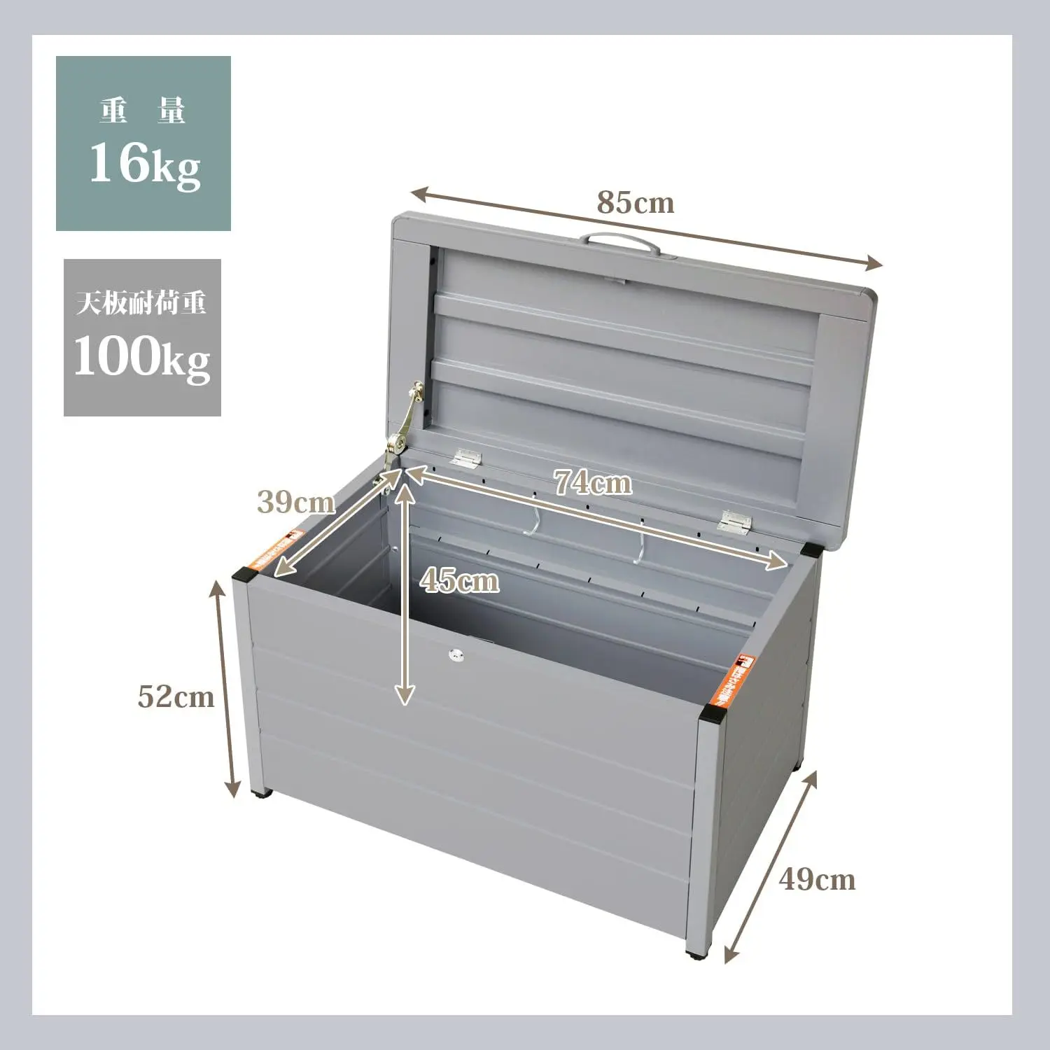 Outdoor storage stool Steel storage box Load-bearing large cabinet Balcony courtyard storage stool
