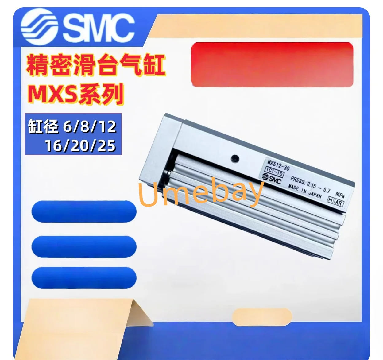 

1 штука. MXS8-10BT MXS8-20BT MXS8-30BT MXS8-40BT MXS8-50BT MXS8-75BT