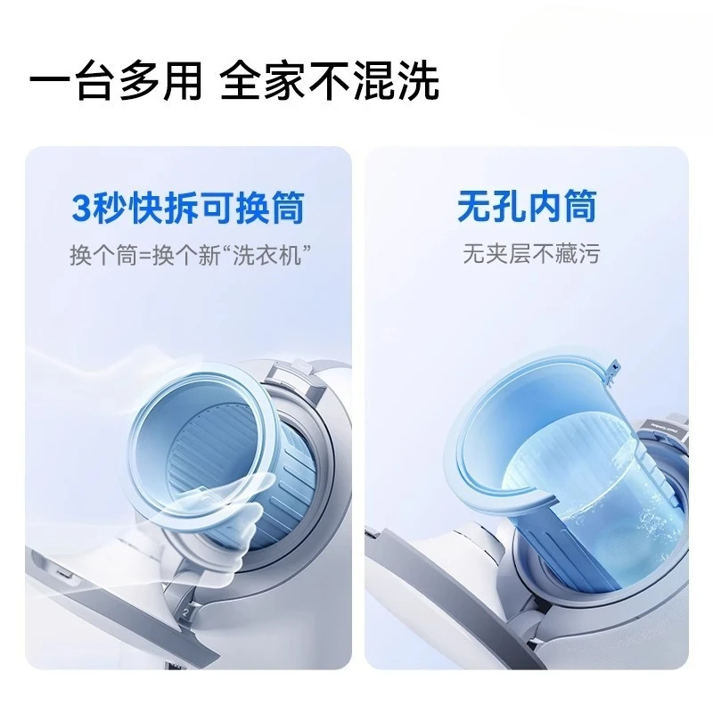 Mini Fully Automatic Washing and Drying Machine Set S2 Underwear and Socks with Separate Drum for Small
