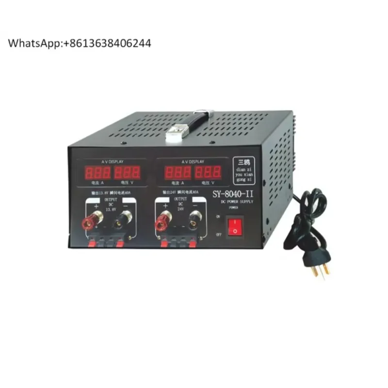 DC regulator Power converter AC and DC dual-purpose two-out 40A 220/24V to 13.8V 24v