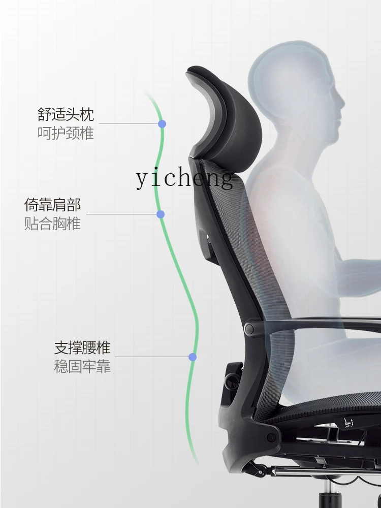 ZK Office Chair Reclining Computer Chair Home Office Comfortable Breathable Ergonomic Chair with Pedal