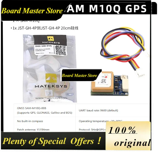 BoMaS1pcs For Matek Systems SAM-M10Q GNSS GPS Module SAM-M10Q-00B For RC FPV Racing Drone Airpalne Helicopter RC Model