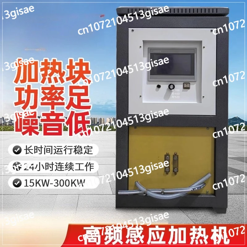 High Frequency Induction Heating Machine Brazing Heat Treatment Forging Heat Match Metal Preheating Gear Quenching