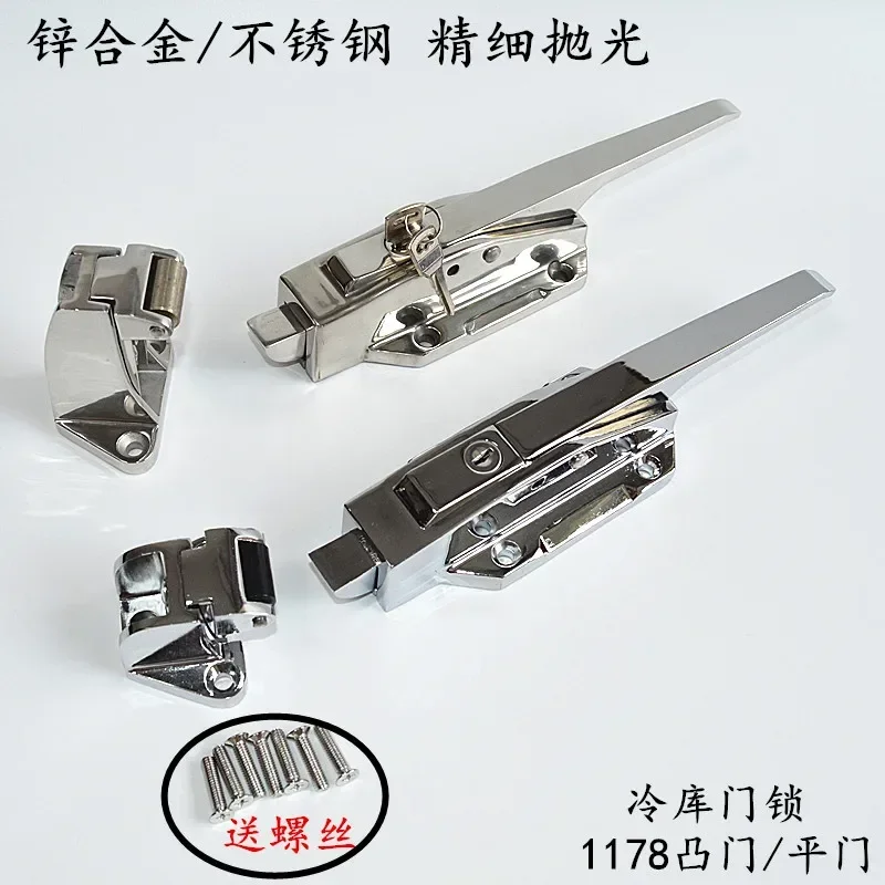 Cold storage door lock HS-1178 stainless steel oven lock safety handle hinge zinc alloy freezer convex door lock