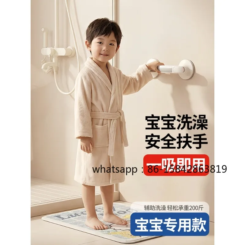 子供用バスルームアームレスト、トイレ滑り止め、落下防止、吸盤式トイレ手すり、安全吸盤