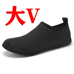 Unisex Large Size Indoor Yoga Fitness Shoes Speed Interference Water Beach Shoes Couples Portable Swimming Shoes Aqua Shoes