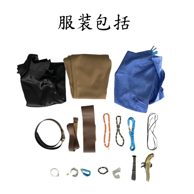 

s;3,t'7\b/Rationality Composer Game Identity Kreiburg Frederick Cosplay Costume Man Play Uniform Set Halloween2;d,6'v\8/