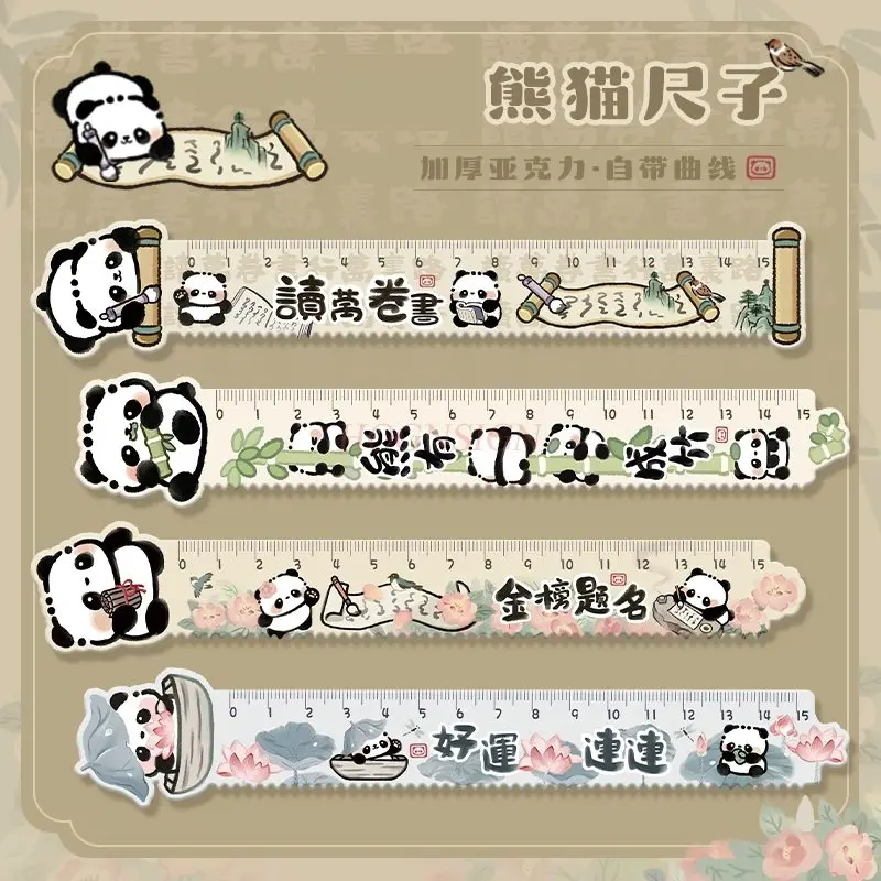 1pcs Panda ruler ruler with wavy lines, elementary school acrylic cute