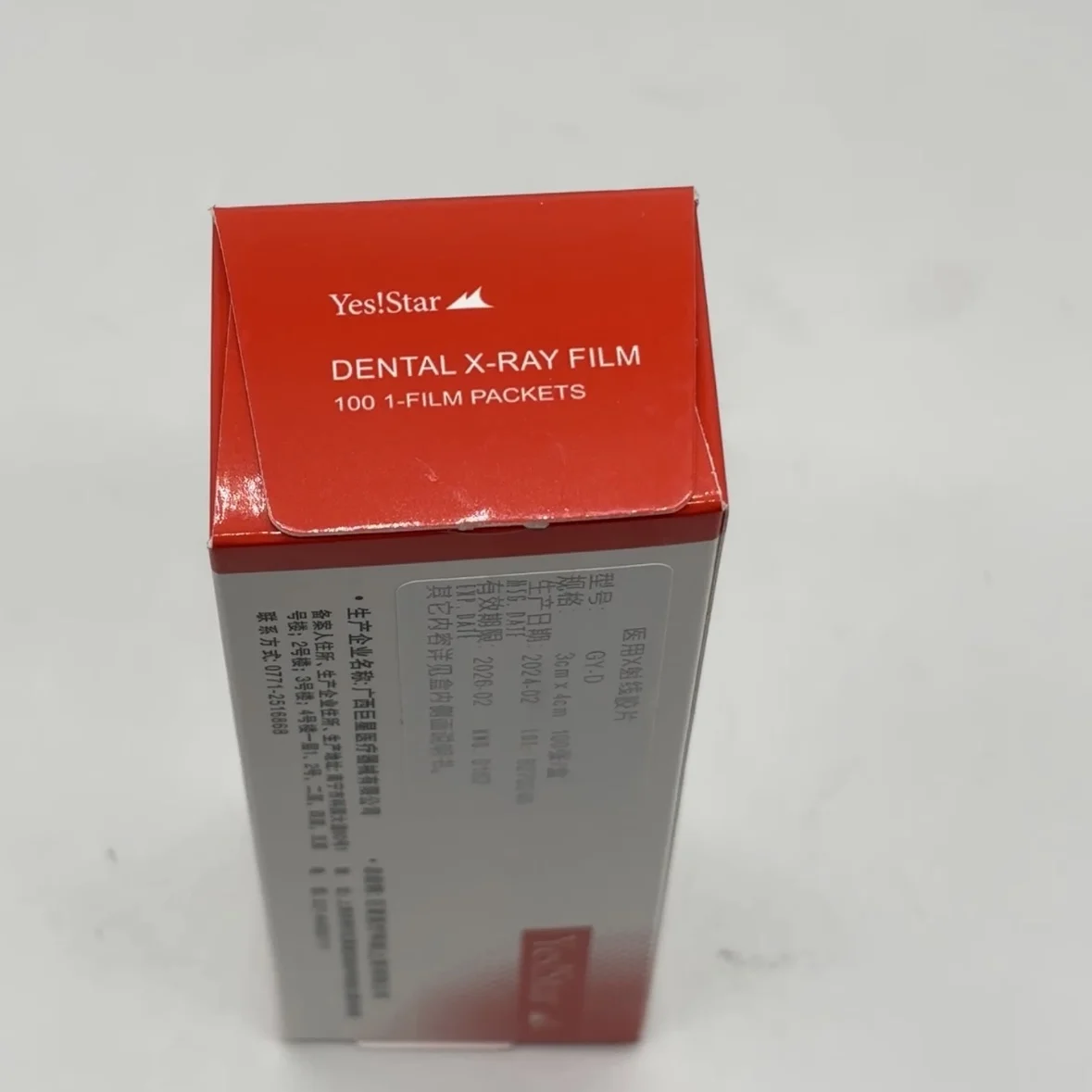 New Product Dental X Ray Films Intraoral Film 3.0cm*4.0cm 100 1-FILMS PACKETS