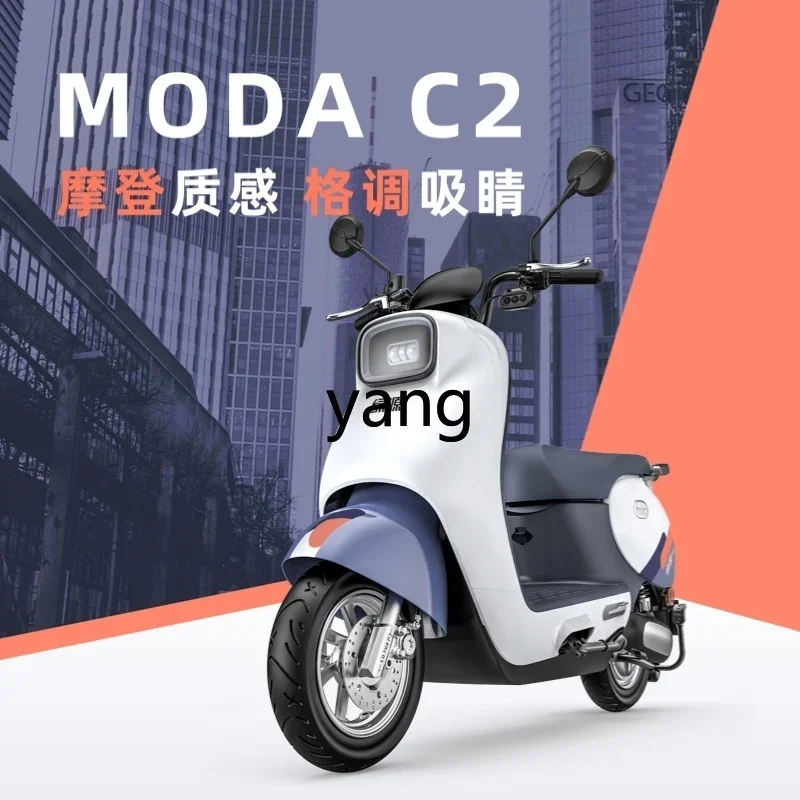 LTT electric motorcycle men and women high-speed long-distance running to start the battery car