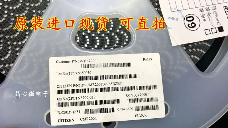 50pcs-cilindro-oscilador-de-cristal-cmr200t-32768khz-±-20ppm-6pf-patch-cmr200t32768dzbt