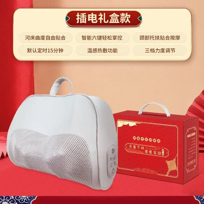 Cervical massage pillow, shoulder and neck massage device, heated waist massage pillow, multifunctional back hot compress