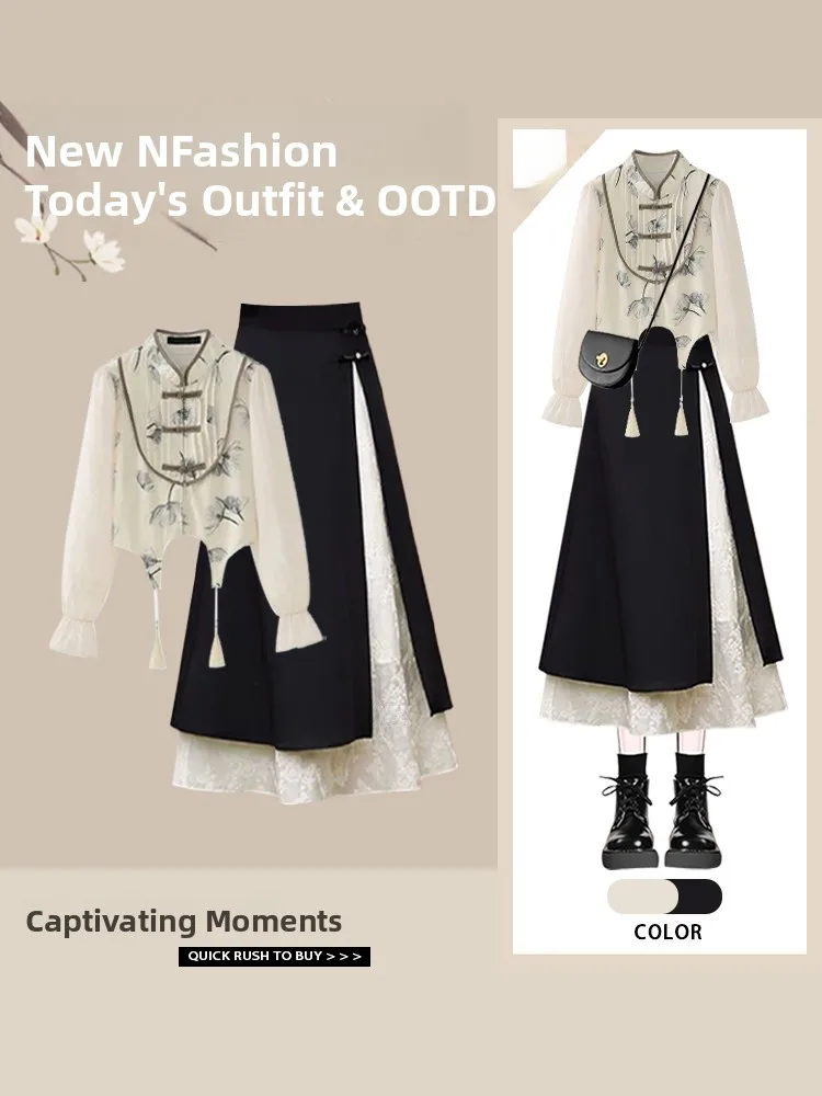 

New Chinese Sle Spring Faion Women's Uneven Hem Hanfu Top And Skirt Set Two-Piece Suit Casual Wear Long Sve irt