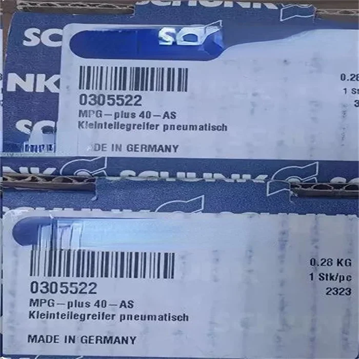 Nals Brand New And …