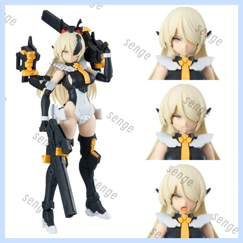 

[Genuine Spot] Bandai 30MS SIS-Hc106k Belberia = Bellis Wild Type Hell Three-Headed Dog Machine Girl Assembled Model Gift